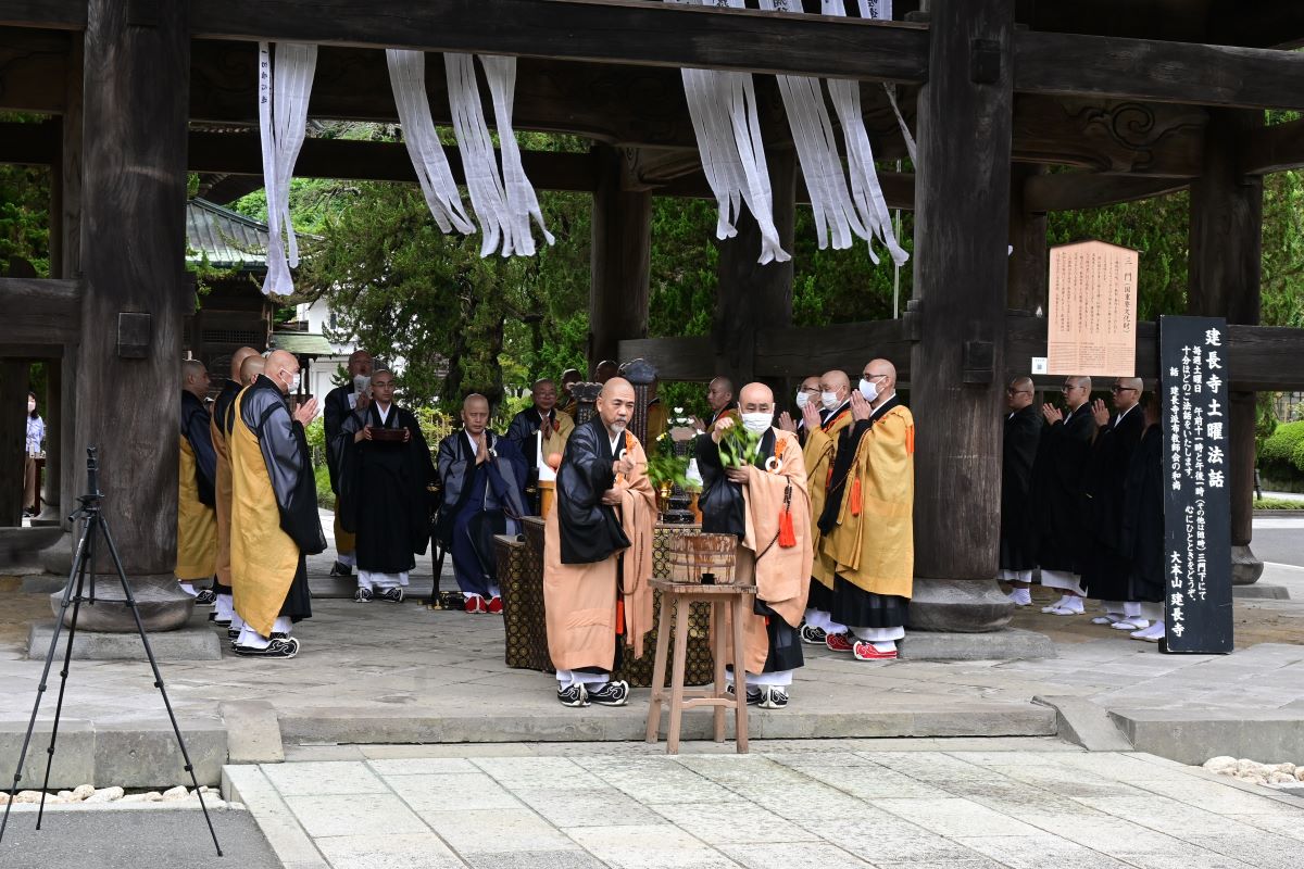 水向けの儀式