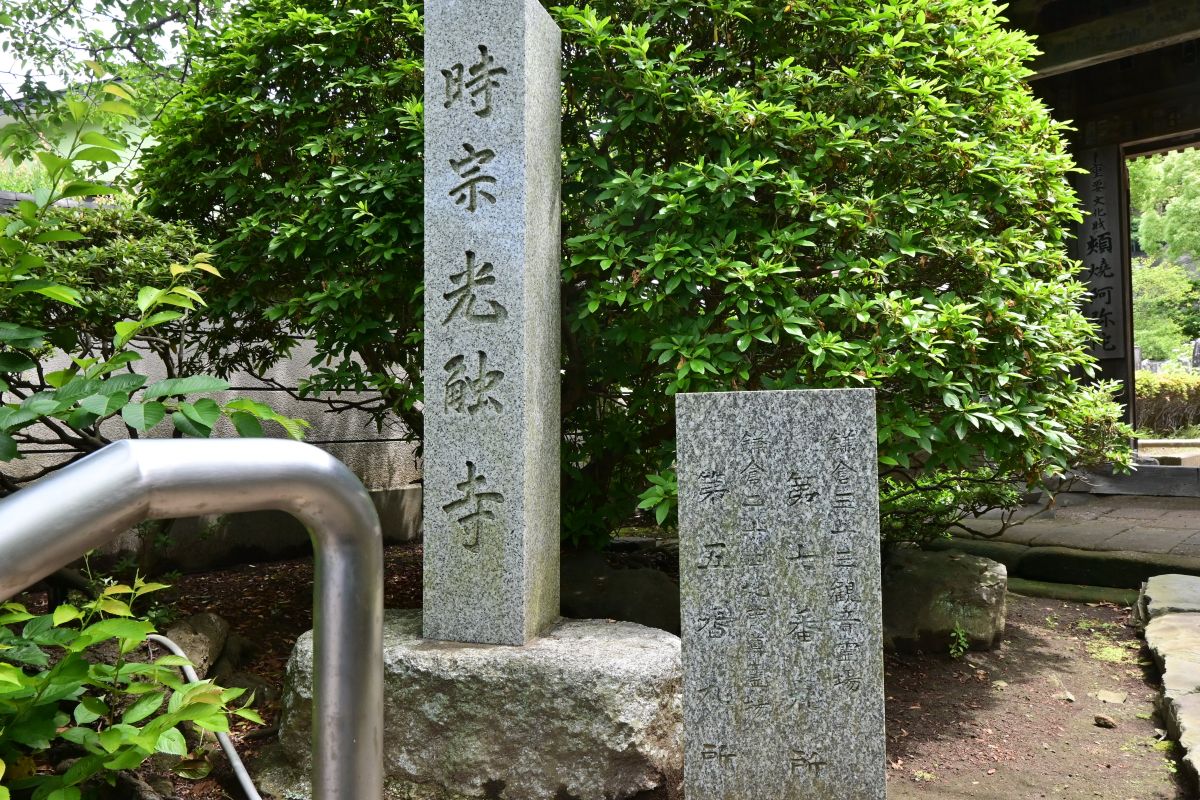 光触寺山門の石柱